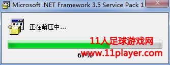 .NET Framework v3.5 + v3.0 + v2.0 ϰ