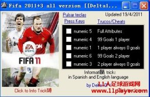 FIFA11 ȫ汾޸