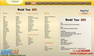 FIFA11 ¹Ҷۺϲ(World Tour 2011)