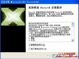 DirectX 9.0c Զ